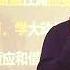翟山鹰 财富挖掘机 12版全集 中国商业 金融江湖的变迁规律