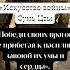 Искусство войны Сунь Цзы