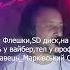 українськіпісні