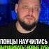 Японцы научились выращивать новые зубы новости события мировыеновости новостисегодня