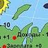 Следующие 100 лет Прогноз событий XXI века 11 часть