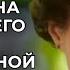 ЗАПРЕТНЫЙ РОМАН КОТОРЫЙ РАЗРУШИТ ВСЁ МАТЬ И ДОЧЬ НЕ МОГУТ ПОДЕЛИТЬ ОДНОГО МУЖЧИНУ Мелодрама