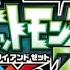 Pocket Monsters OP21 XY OP4 XY Z OP XY Z Creditless HD