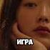 Игрок который пожертвовал своей жизнью ради другого в Игра Кальмара