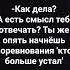 Села батарейка Наединессобой