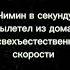 ч 21 финал Проклятая Bts Fun фанфик
