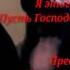 Дочка с папой говорит