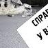 Разраб либо гений либо Сюжет за ученых STALKER Альтернатива 8