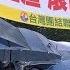 建民论推墙596 台湾馆长发起10万人上街反红色媒体渗透 香港与其行动升级不如诉求升级 肖仲华和寒梅究竟帮谁在洗地