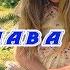Дэн Браун Утраченный Символ Глава 2