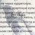 ЧЕЧЕНЦЫ Народ не знающий своего прошлого не имеет будущего