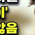 남자의 시선이 자꾸 머무는 이유