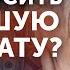 Аргумент для повышения зарплаты Как просить повышения зарплаты у руководства Shorts