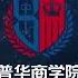翟山鹰 2020年5月翟山鹰 揭秘数字经济风口下的财富商机 32集视频 2020年是个新起点 互联网文明时代的变化你想象不到