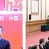 胡海峰陆家嘴金融论坛出席重要揭牌仪式 将迎来上位高光时刻 陈吉宁力挺胡海峰正部级稳了 发改委主任郑栅洁继续陪同习近平接见外国元首 二十一大入常接蔡奇的迹象越来越明显