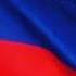 гимн россии басс буст слушать в наушниках или колонке берегите здоровье