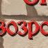 Эпоха Возрождения Кратко
