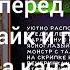 как вывести нового сезонного монстра на острове фей ответ тут