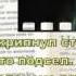 Сумерки буктрейлер