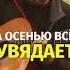 бакал вина мой полон