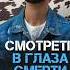 Смерть НЕИЗБЕЖНА анардримс осознанность смерть медитация пробуждение