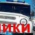 Блюстители закона нарушающие закон часть 1