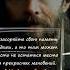 СИЛЬНЫЕ СЛОВА Ф М Достоевский Shorts