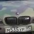 Сходка клуба BMW 95