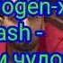 Yogen Ft Dazzle