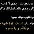 سلام يا رئيس الحب لك سلام محمد باقر الخاقاني