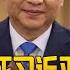 北戴河政变传闻源头 居然是红二代 习近平得罪多少人 谁反习 谁又支持习 中国研究院 冯胜平 胡平 李伟东 黄兆平
