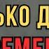 Можно ли делать несколько дел одновременно