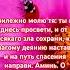 Какую молитву читать своему ангелу хранителю псалмы мем молитва