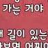 장기하와 얼굴들 그건 니 생각이고 가사첨부