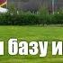 Летающая тарелка на Земле и кто придумал ЗОЛОТОЕ Солнце Ваши видео