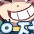 마크가 직업인 사람들의 술래잡기 ㅋㅋㅋ