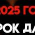 ИЗБРАННЫЙ 19 ИЮНЯ 2025 ГОДА ПОДАРОК ДЛЯ ТЕБЯ ТЫ БУДЕШЬ ЧУВСТВОВАТЬ СЕБЯ ХОРОШО