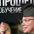 Пришло время прощаться