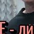 CUPSIZE лиза настя разбор