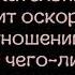 Егор Крид Сердцеедка Пародия By Yavor