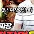 짜장면이 문제가 아니었네 죄책감 덜고 짜장면 흡입하기 스위치온 유지기 식단