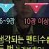 아 팬티냄새 진짜ㅋㅋㅋㅋ