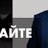 НЕ НАНИМАЙТЕ ЗВЕЗДУ РУБРИКА СОВЕТЫ ДАВЛАТОВА УПРАВЛЕНИЕ ПЕРСОНАЛОМ