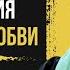 ЭМОЦИИ и МОЗГ Татьяна Черниговская