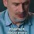 Дракон из 12 главы Откровения