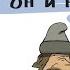 Настроения во власти Да ужас Но не ужас ужас ужас