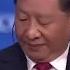 习近平最想被删除的视频 之一