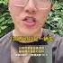 女演员父亲回应 天价耳环 黄杨钿甜 女演员戴百万耳环为何引发争议