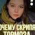 СКРИП ТОРМОЗОВ авто автомобиль автосервис авторемонт тормоза колодки диски запчасти
