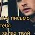 AHMED SHAD Top 10 Самые Лучшие Песни